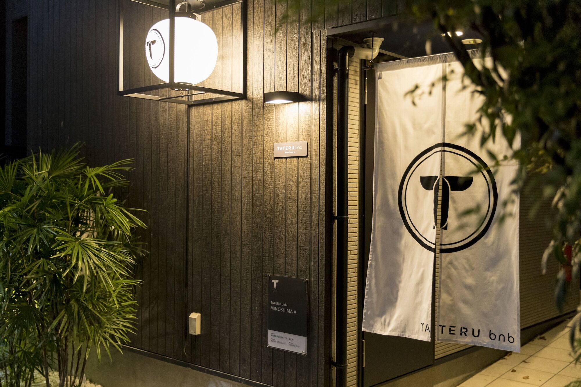 Trip Pod Minoshima A Apartment Фукуока Екстериор снимка